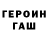 Метадон мёд JEIN FOX