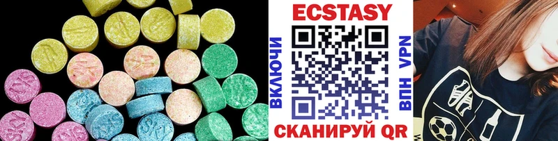Купить закладки Волгореченск Ecstasy диски