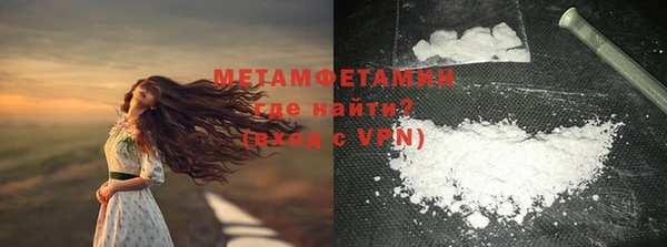 MDMA Кинешма