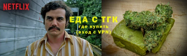 герыч Козельск