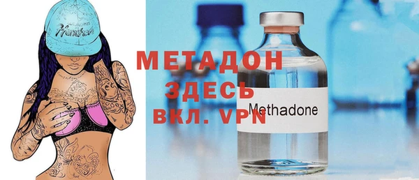 MDMA Premium VHQ Кодинск