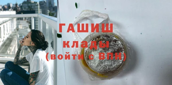 MDMA Premium VHQ Кодинск