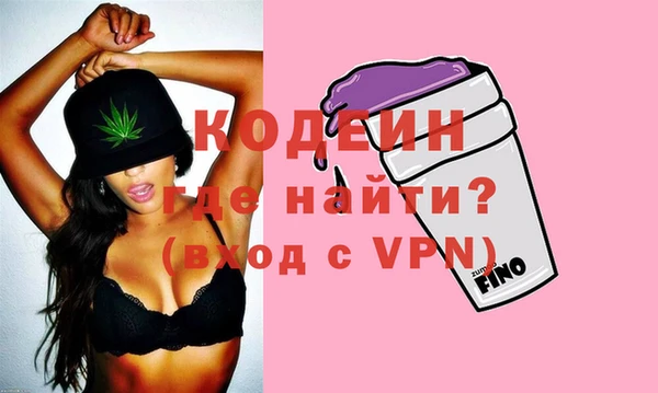 MDMA Premium VHQ Кодинск
