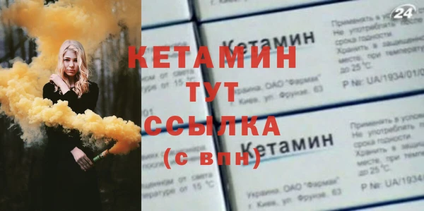 MDMA Кинешма