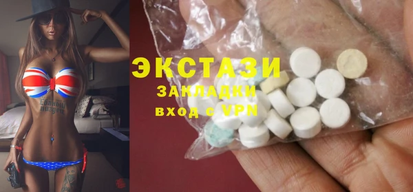 MDMA Кинешма