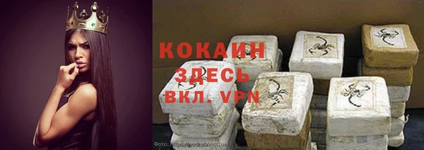 MDMA Premium VHQ Кодинск