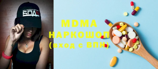 MDMA Premium VHQ Кодинск
