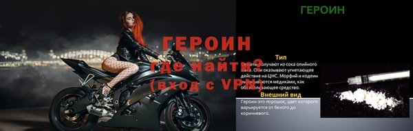 герыч Козельск