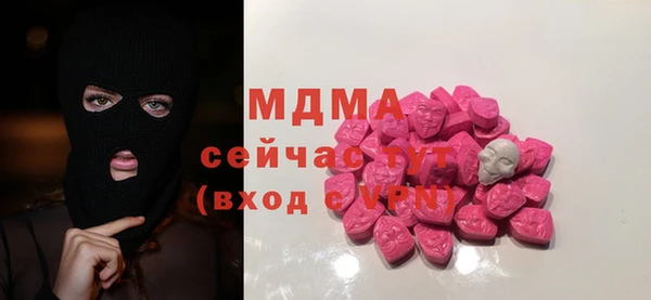 MDMA Кинешма