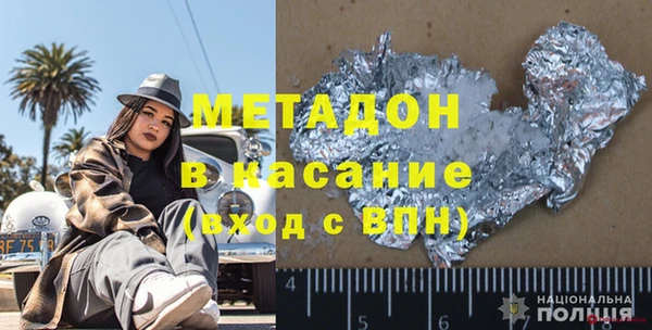 MDMA Premium VHQ Кодинск