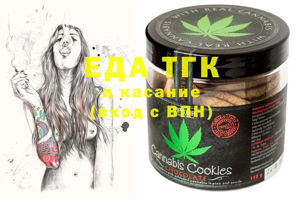 каннабис Киренск