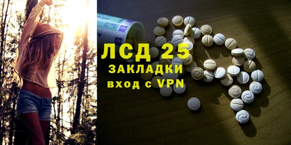 MDMA Кинешма