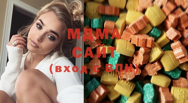 MDMA Premium VHQ Кодинск