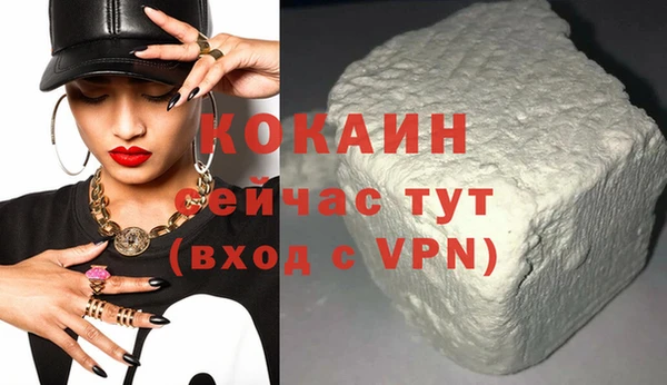 MDMA Кинешма