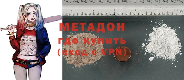 MDMA Premium VHQ Кодинск