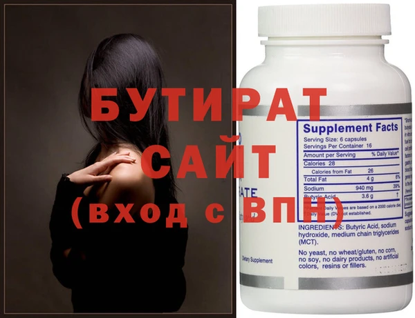 герыч Козельск