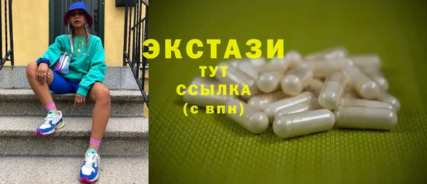 MDMA Premium VHQ Кодинск