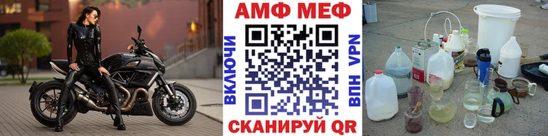 Первитин пудра Купить где Волгореченск