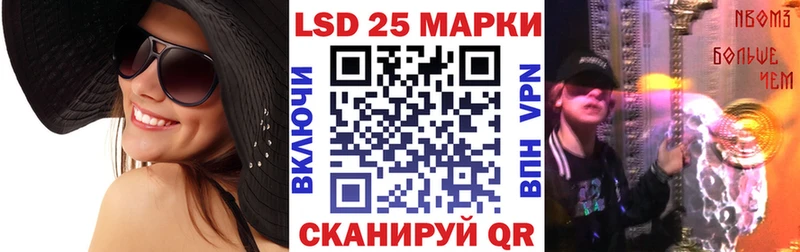 Купить закладки  Волгореченск  Марки 25I-NBOMe 1,8мг 
