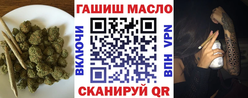 ТГК гашишное масло  Купить где  Волгореченск 
